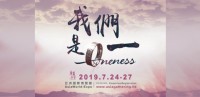 Chinese tuiskomsbyeenkoms: Hongkong – 24-27 Julie 2019