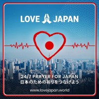 Wees lief vir Japan 247 Gebed