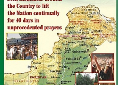 Pakistan 40-dae gebed en vas veldtog 1 Januarie-9 Februarie