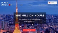 Japan1Miljoen – Bid vir Japan